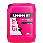 CT 17 PRO. Грунтовка глуб. проникновения, 10л. Церезит