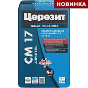 CM 17 АЭРОГЕЛЬ. Клей для любых видов плитки (свыше 100х100см), белый, 25кг. Церезит