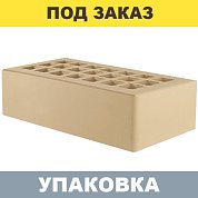 Кирпич Слоновая кость облицовочный (одинарный) г.Железногорск (480шт.)