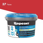 CE 40 Premium. Затирка цементная водоотталкивающая для швов до 10 мм, 2кг. ''37 Чили''. Церезит