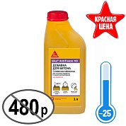 SikaMix Antifreeze N9, 1л. Комплексная добавка для зимнего бетонирования