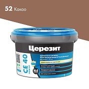 CE 40 Premium. Затирка цементная водоотталкивающая для швов до 10 мм, 2кг. ''52 Какао''. Церезит