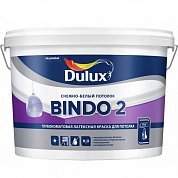 Краска ВINDO 2  Dulux 2,5л 