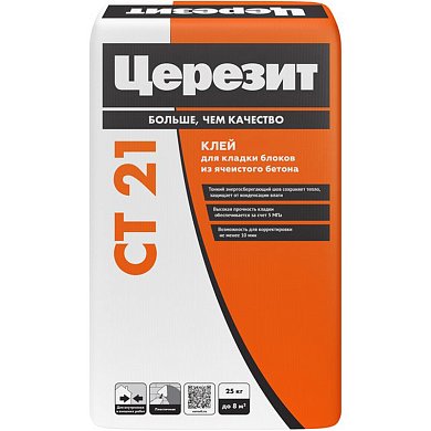 CT 21. Клей для кладки блоков из ячеистого бетона, 25 кг. Церезит