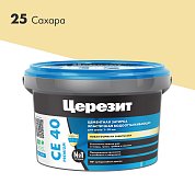 CE 40. Затирка цементная водоотталкивающая для швов до 10 мм, 2кг. ''25 Сахара''. Церезит