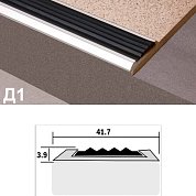 Д1 КЕ&nbsp;&nbsp;90 с/о упак. с держ. (Профиль алюм)