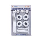 Монтажный комплект 1/2" с тремя&nbsp;&nbsp;кронштейнами ЛАММИН