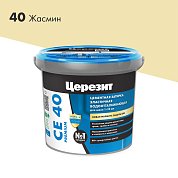 CE 40. Затирка цементная водоотталкивающая для швов до 10 мм, 1кг. ''40 Жасмин''. Церезит
