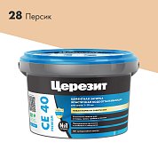 CE 40. Затирка цементная водоотталкивающая для швов до 10 мм, 2кг. ''28 Персик''. Церезит