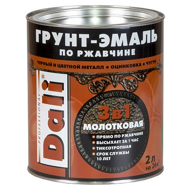 Грунт-эмаль по ржавчине Шоколадный Молотковая&nbsp;&nbsp;2,0л "DALI"